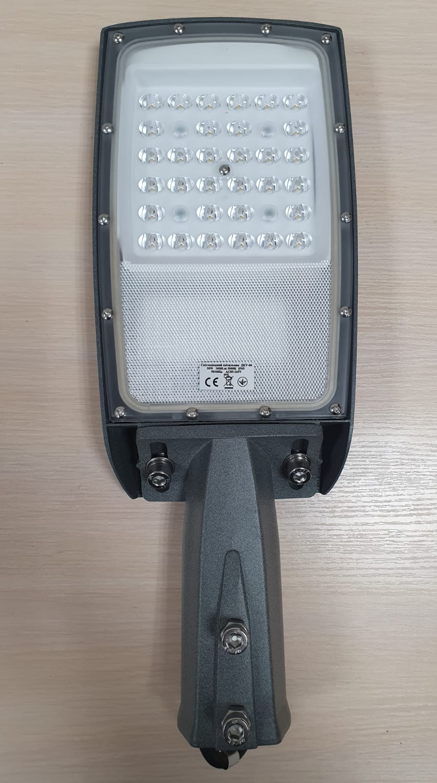 Світильник світлодіодний консольний LED ДКУ-06